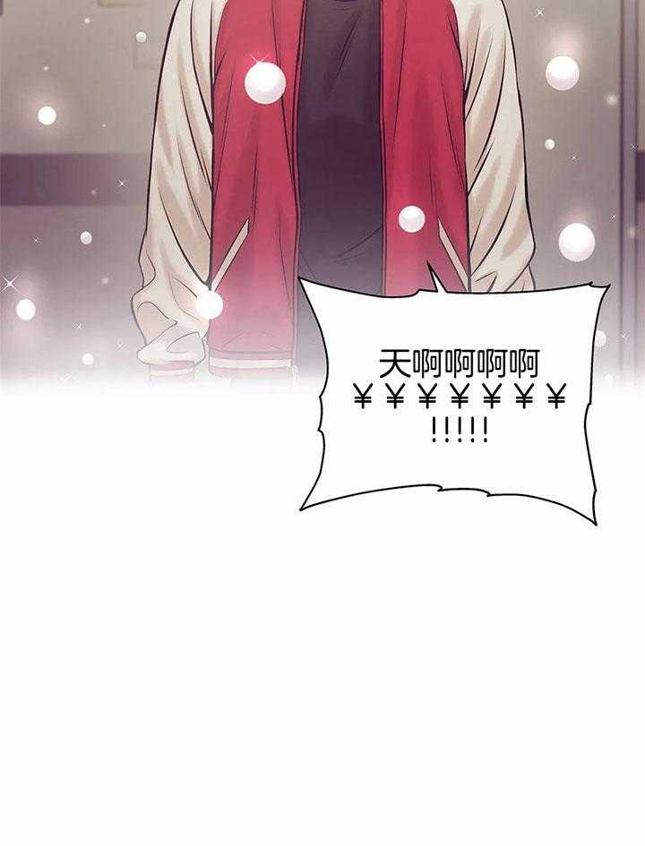 第42话_25万一颗16