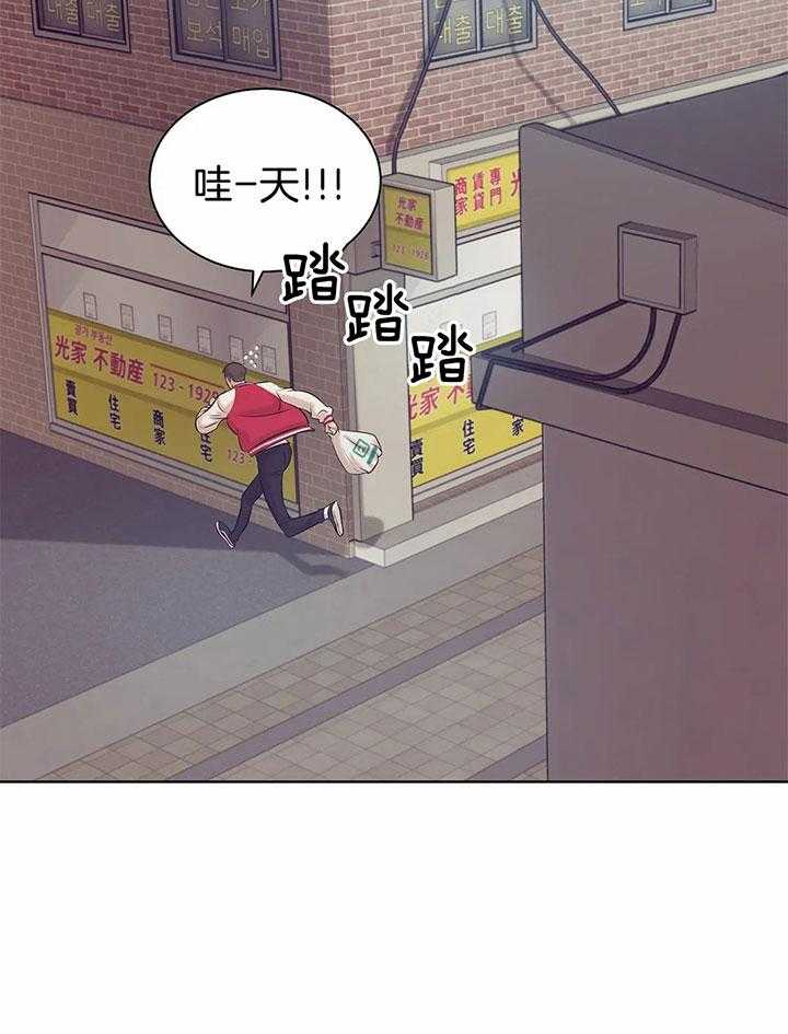 第42话_25万一颗19