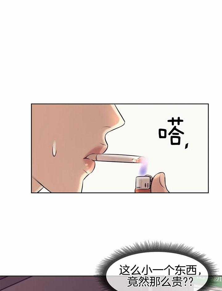 第42话_25万一颗20