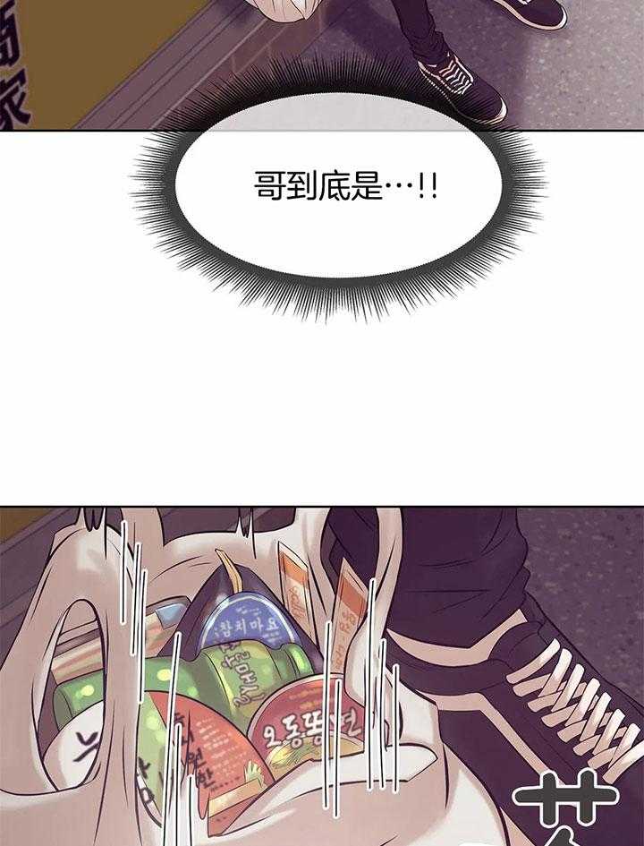 第42话_25万一颗22