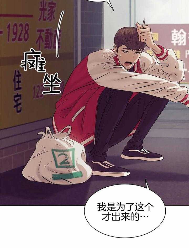 第42话_25万一颗24