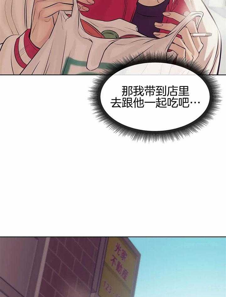 第42话_25万一颗26
