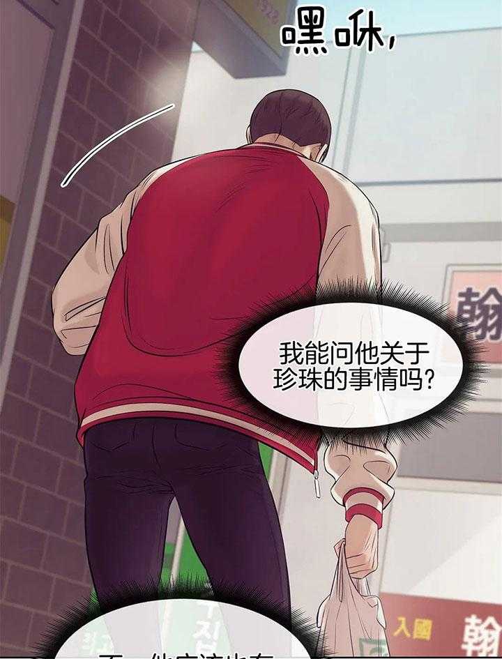第42话_25万一颗27