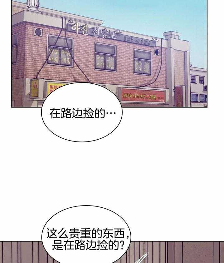 第42话_25万一颗3