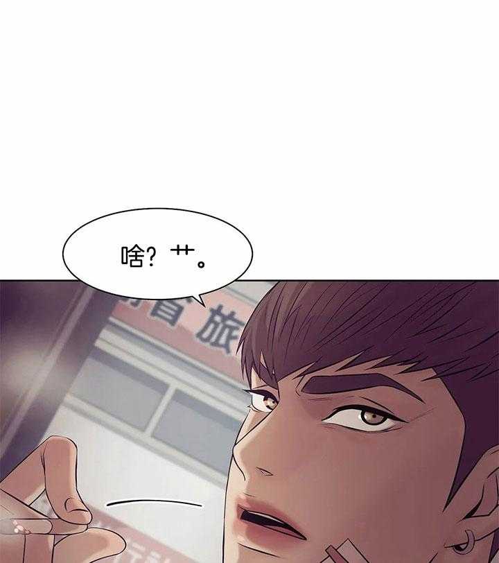 第42话_25万一颗30