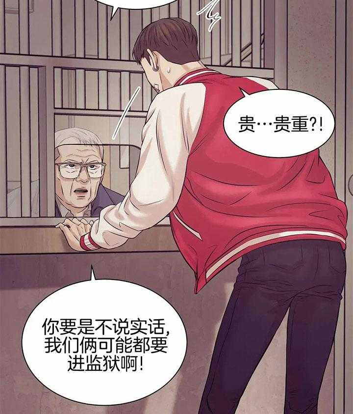 第42话_25万一颗4