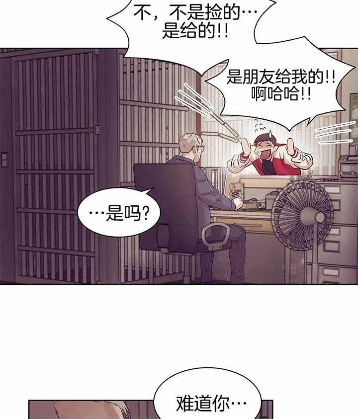 第42话_25万一颗6