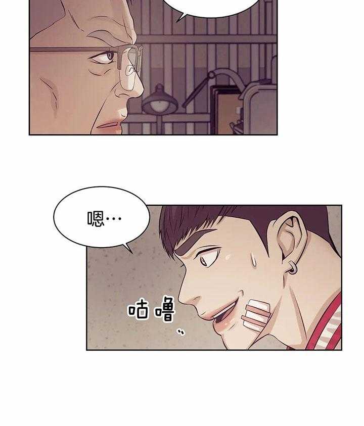 第42话_25万一颗7