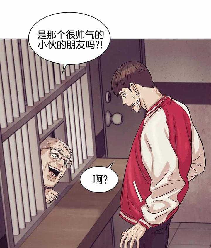 第42话_25万一颗8