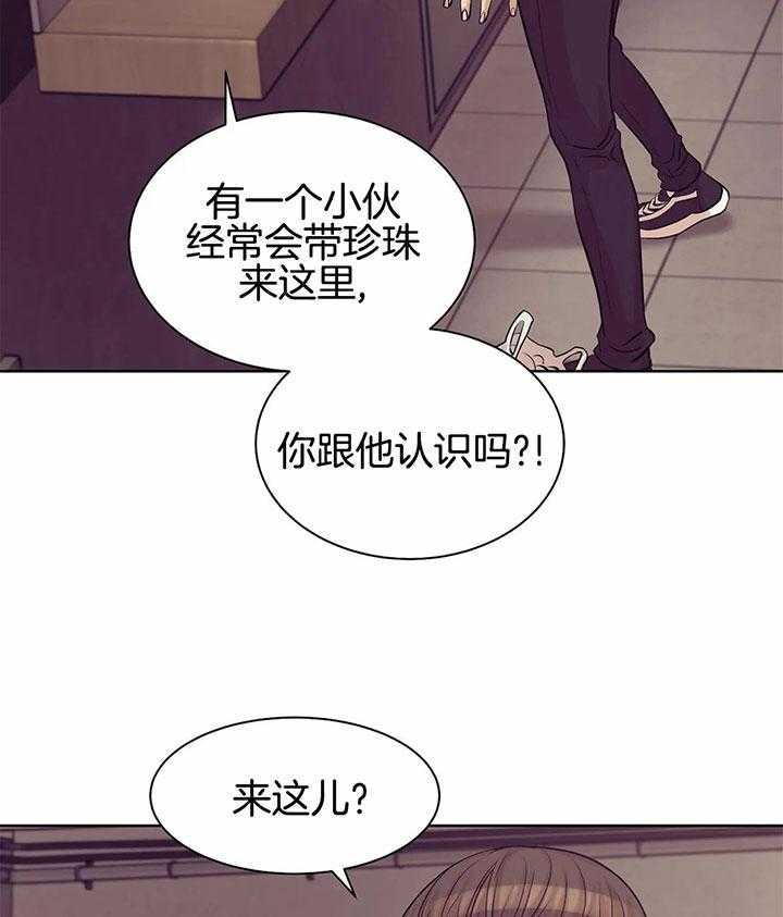 第42话_25万一颗9