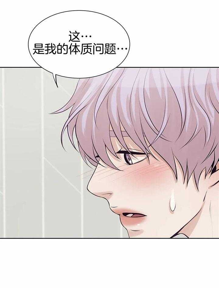 第41话_珍珠10