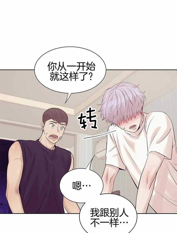 第41话_珍珠11