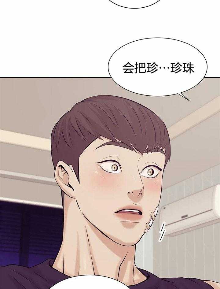第41话_珍珠12