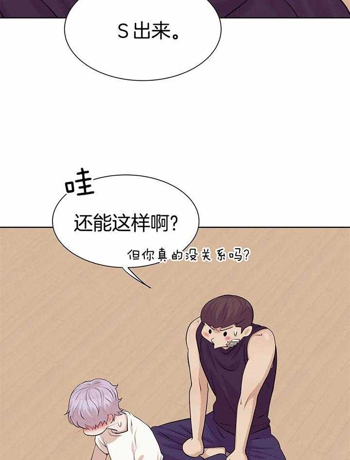 第41话_珍珠13