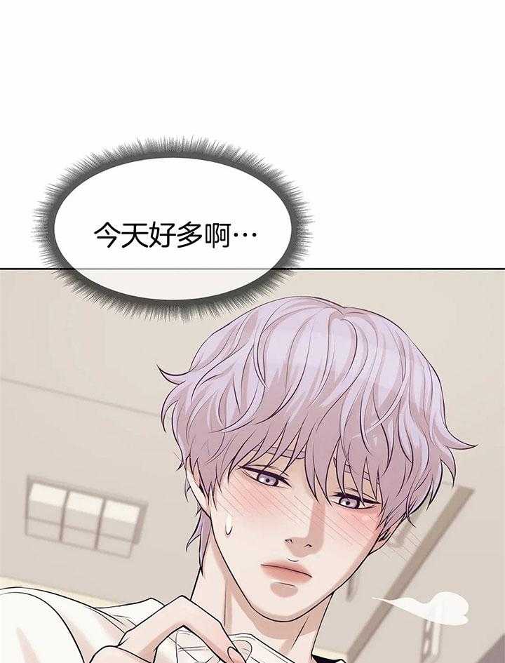 第41话_珍珠15