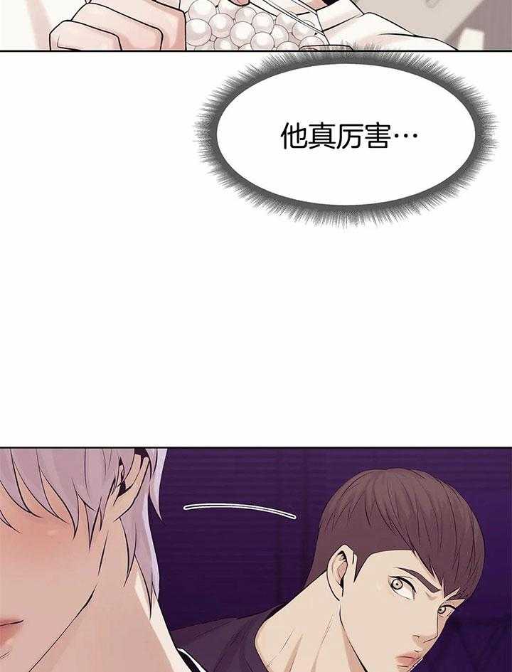 第41话_珍珠16