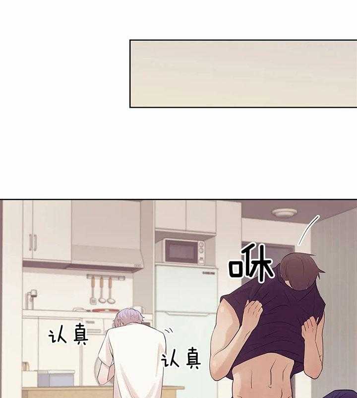 第41话_珍珠2