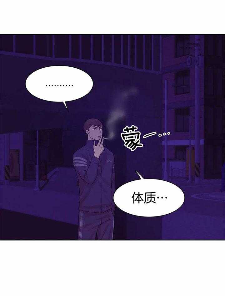 第41话_珍珠20