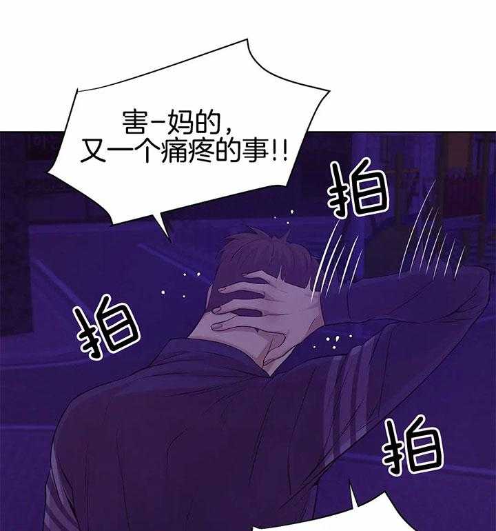 第41话_珍珠21