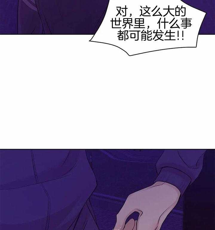第41话_珍珠22