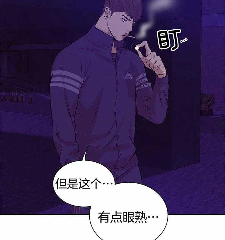 第41话_珍珠24