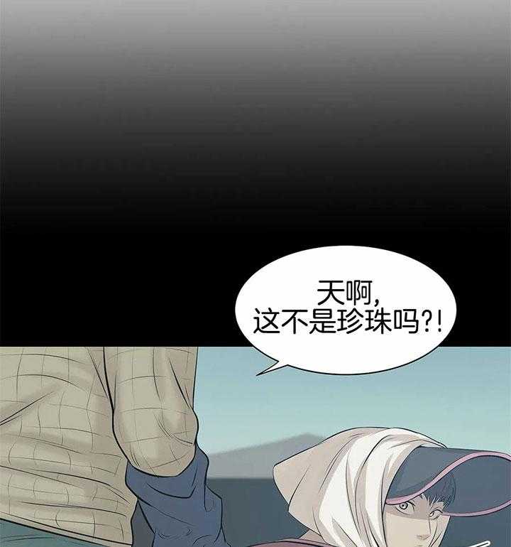 第41话_珍珠26