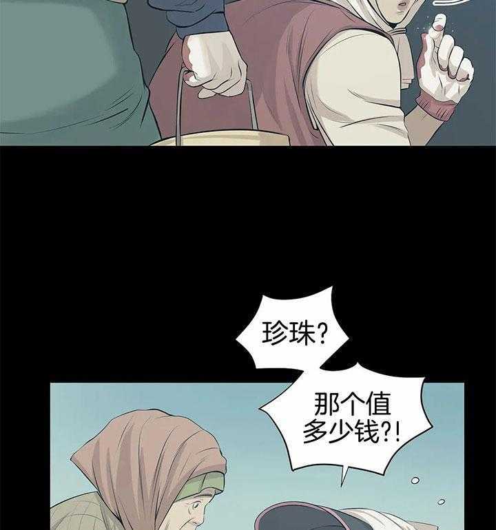 第41话_珍珠27