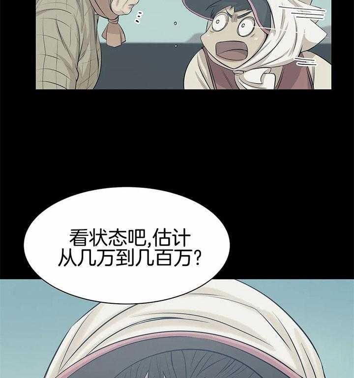 第41话_珍珠28