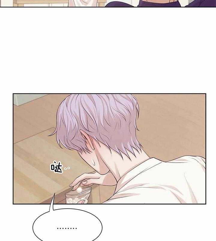 第41话_珍珠3