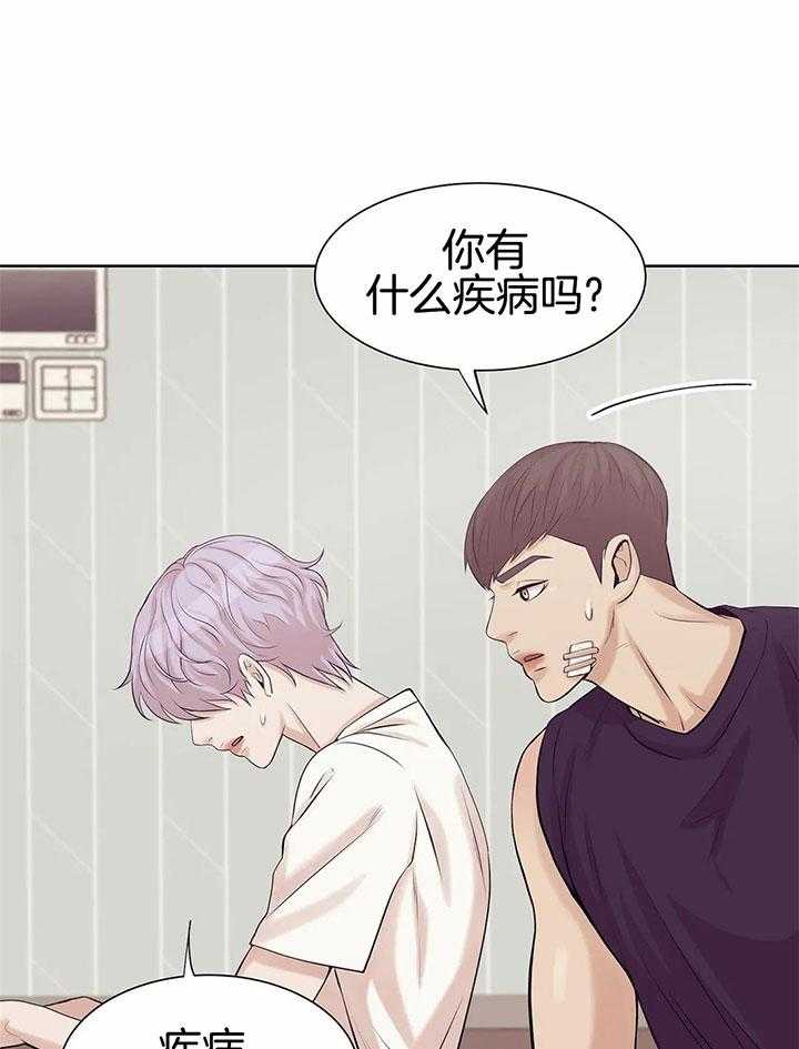 第41话_珍珠6