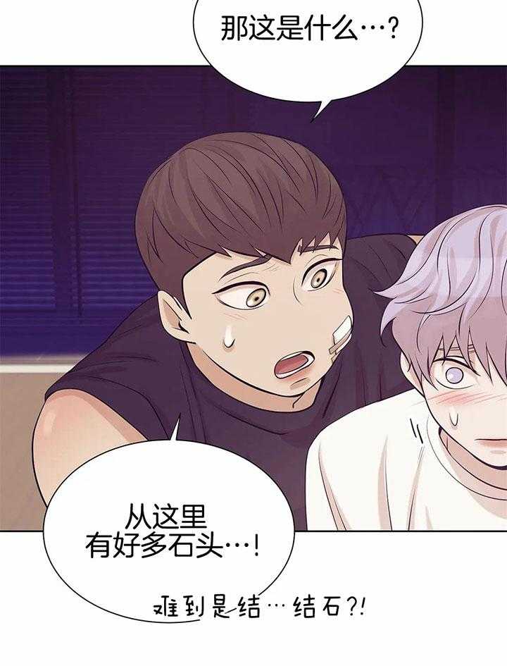 第41话_珍珠8