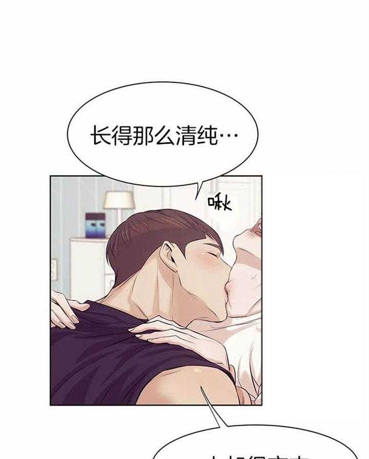 第40话_想欺负你1