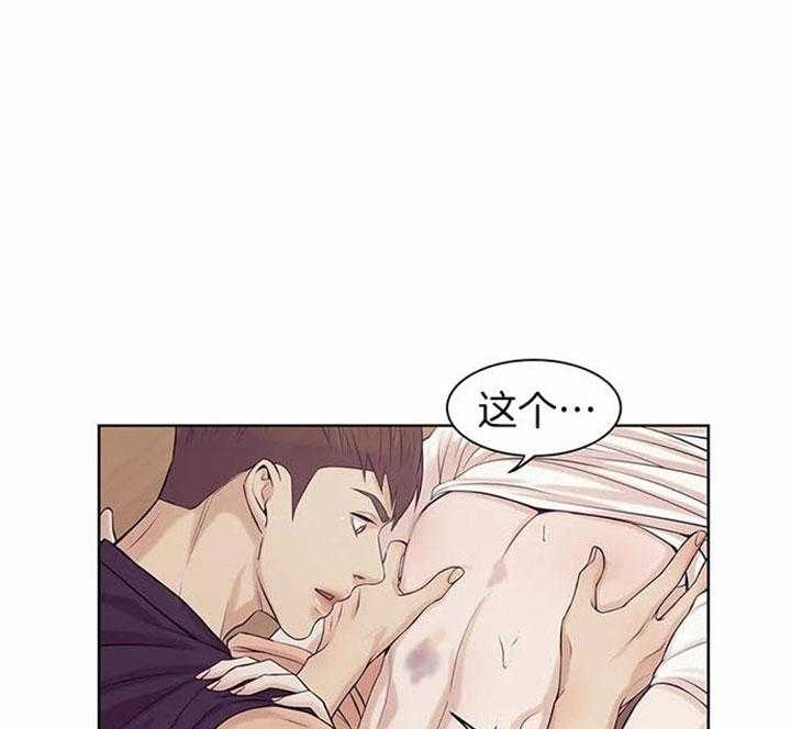 第40话_想欺负你11