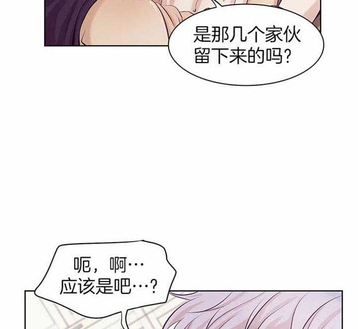 第40话_想欺负你12