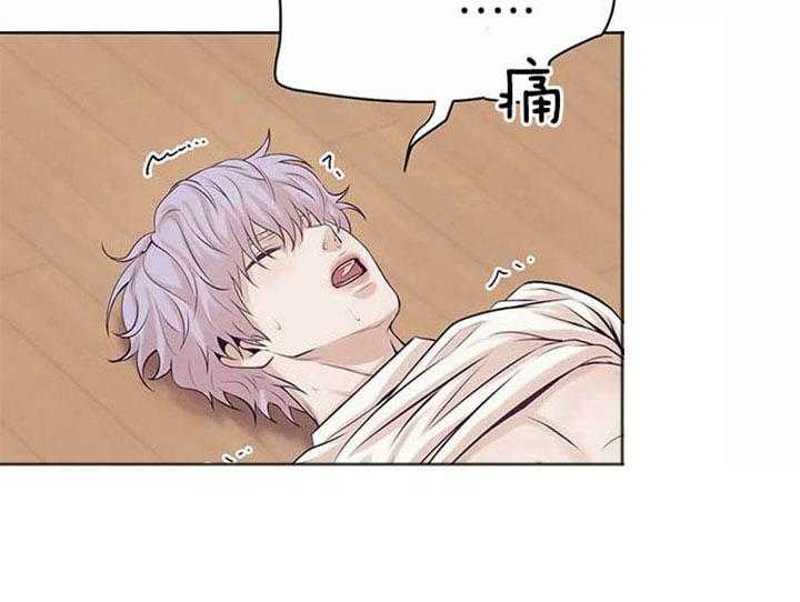 第40话_想欺负你17