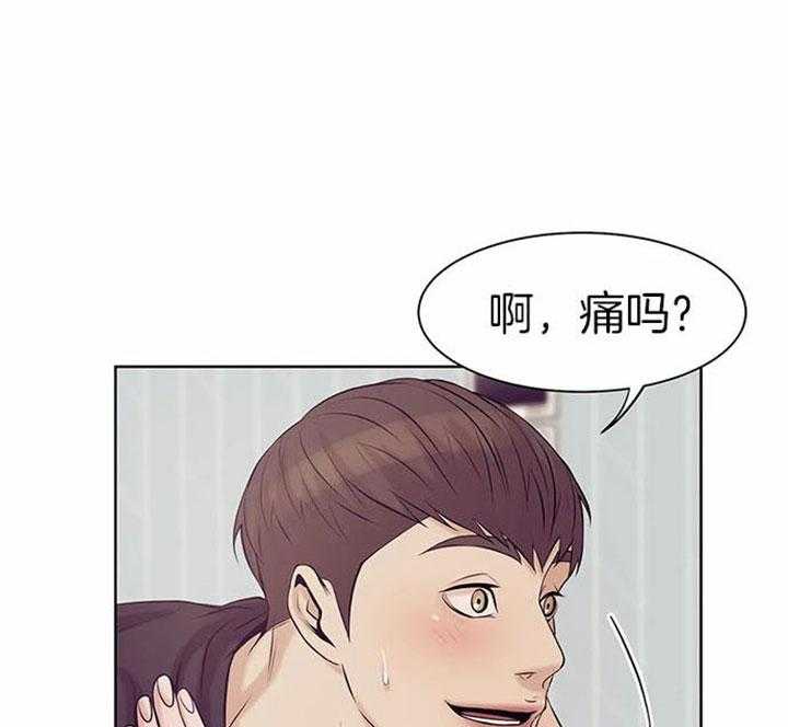第40话_想欺负你18