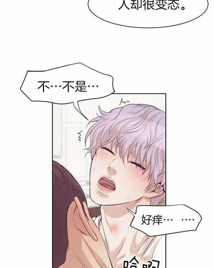 第40话_想欺负你2