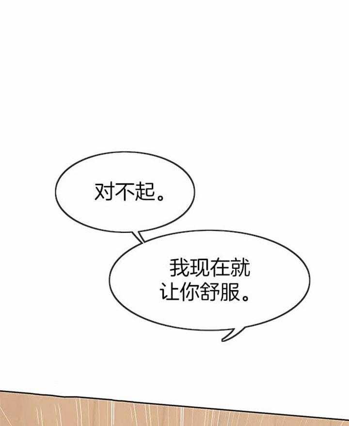 第40话_想欺负你20