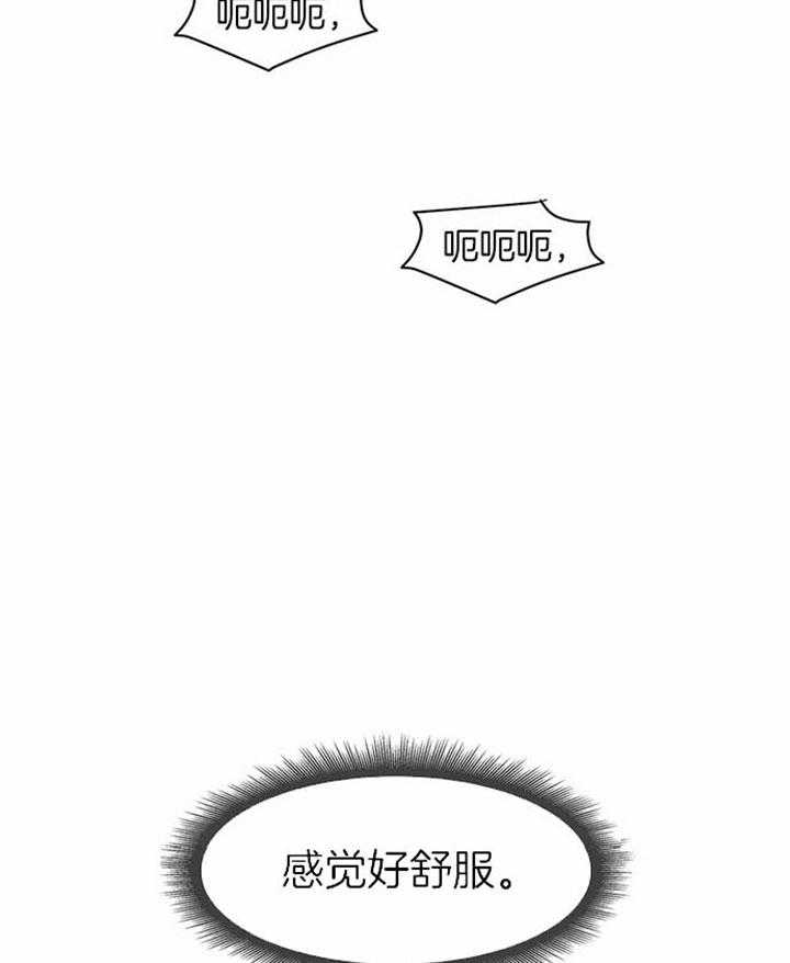 第40话_想欺负你22