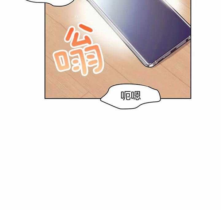 第40话_想欺负你25