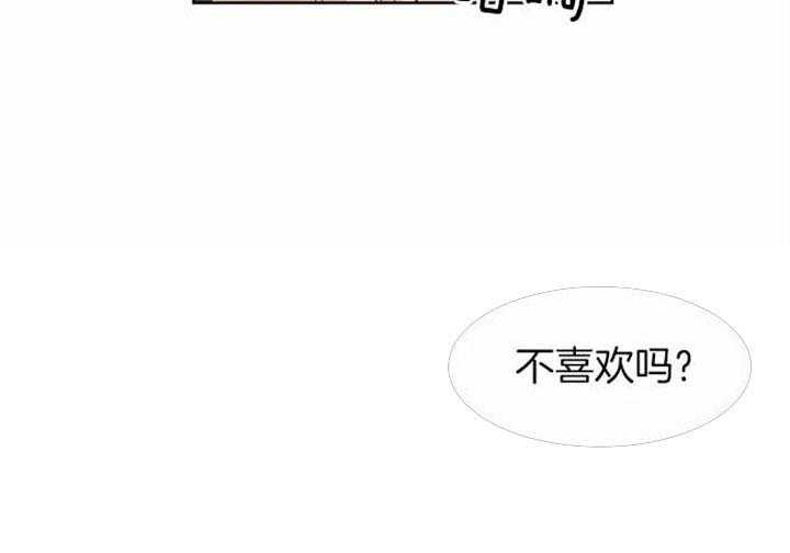 第40话_想欺负你3