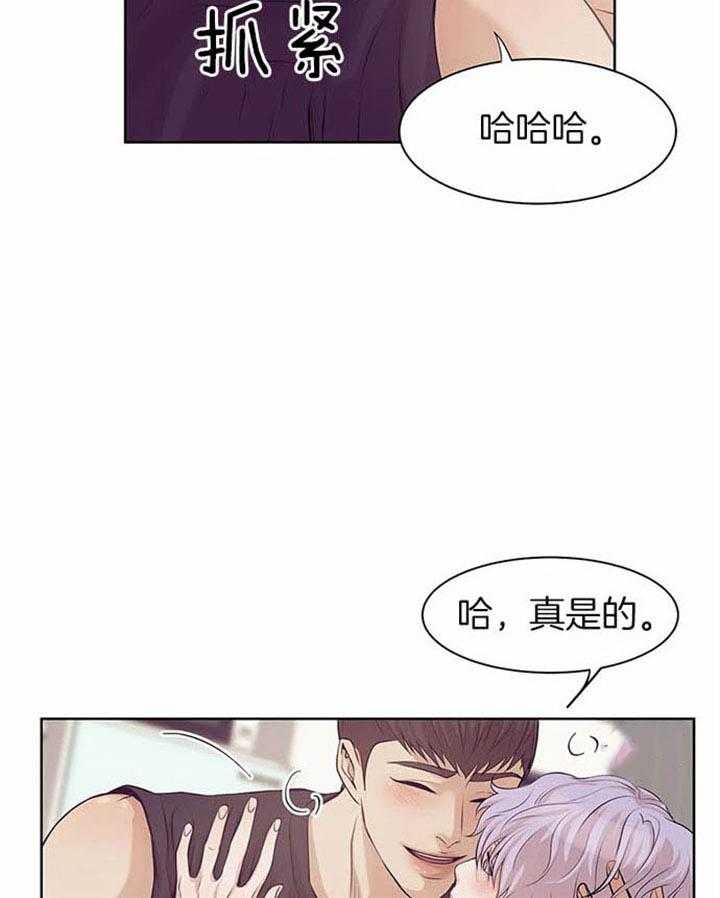 第40话_想欺负你5