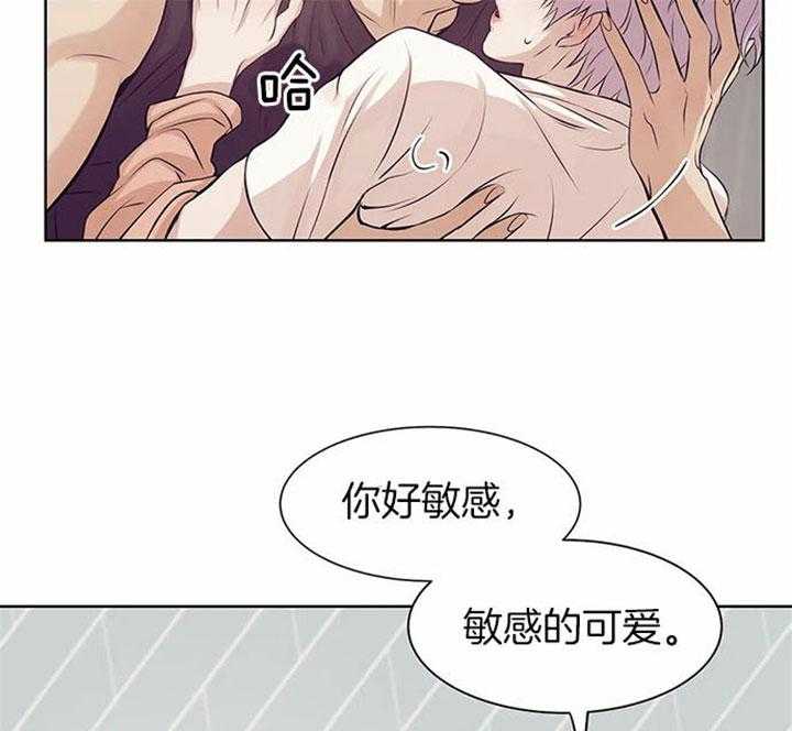 第40话_想欺负你6