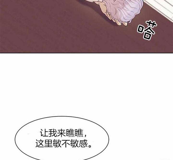 第40话_想欺负你8