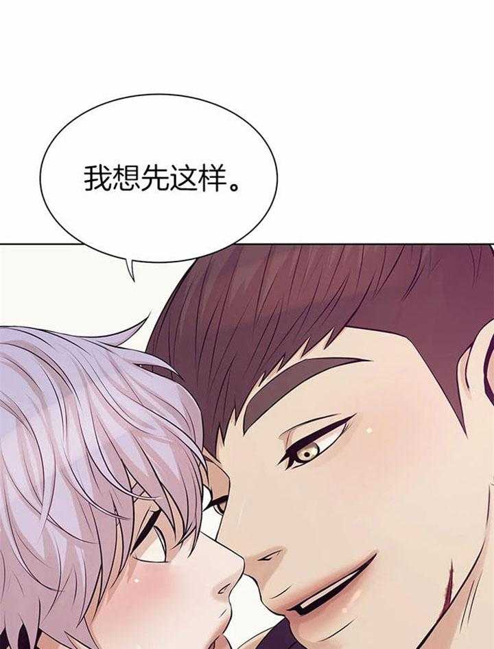 第39话_真可爱11