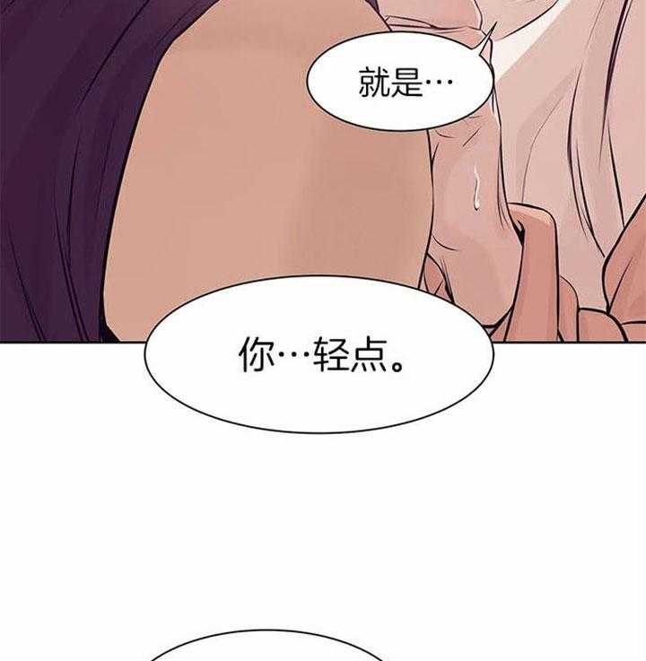 第39话_真可爱26