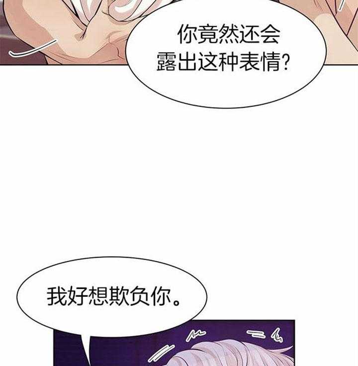 第39话_真可爱28