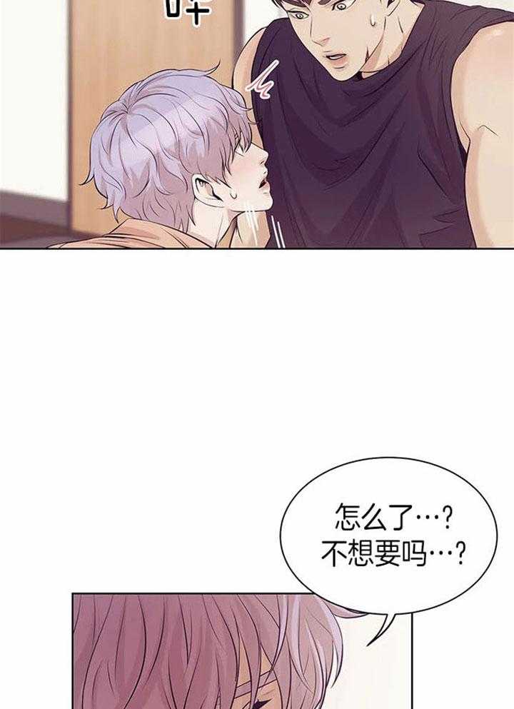 第39话_真可爱3