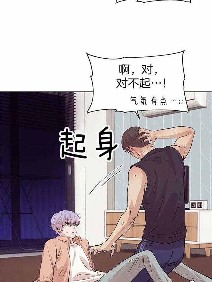 第38话_不要走11
