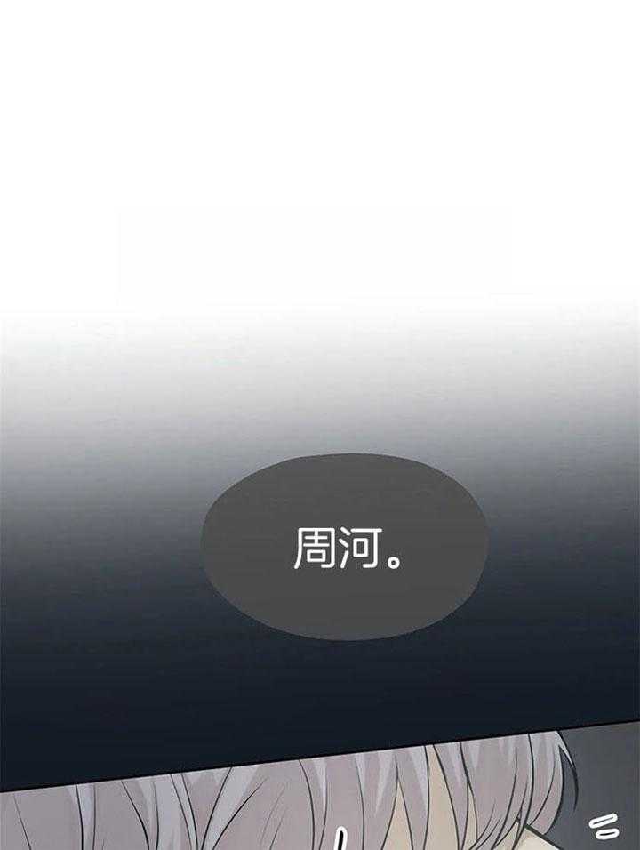 第38话_不要走14